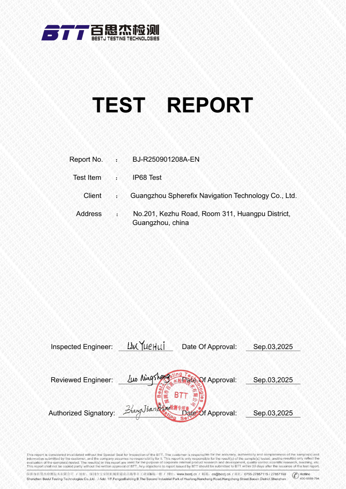 IP68 SP35 certificate