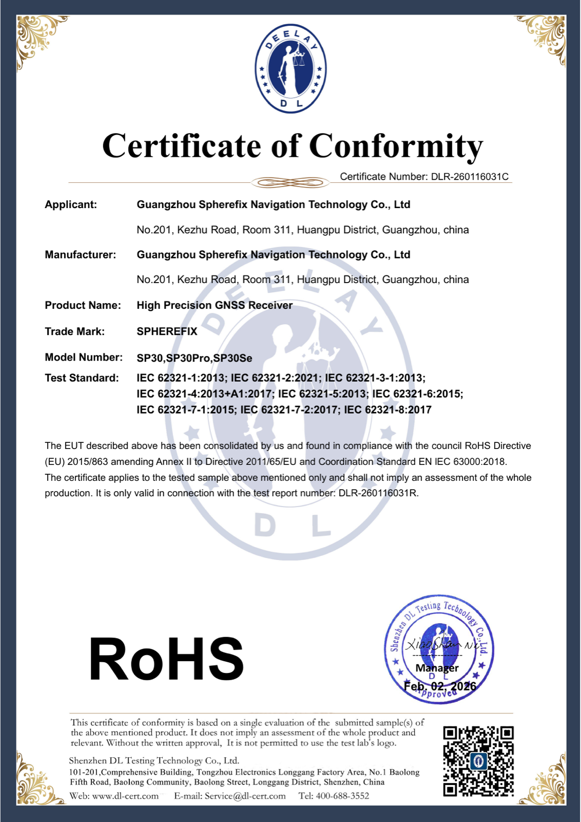 RoHS certificate